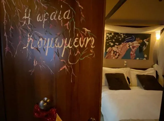 Paramythenio Penzion Synikia Mesi Trikalon